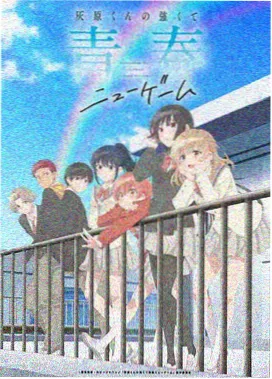 剑来动漫第二季无广告播放