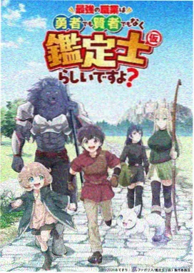 梨泰院Class