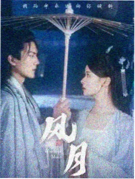 寄生虫