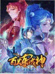 街头女战士