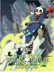 新西游记